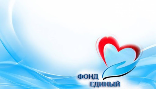 С начала года «Единым Донбассом» одобрено более тысячи заявлений