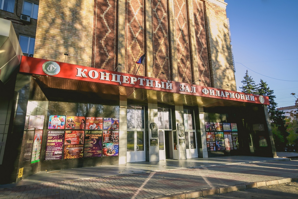 Донецкая филармония упростила обмен билетов за отмененные концерты