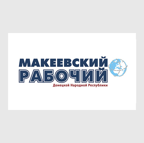 Голос Республики
