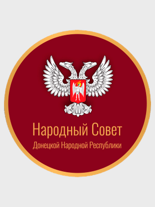 О Республике