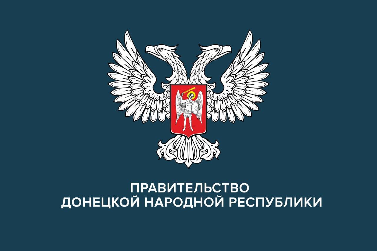 Справочная информация