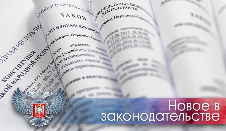 Денис Пушилин наделил Правительство полномочиями в сфере производства и обращения зерна