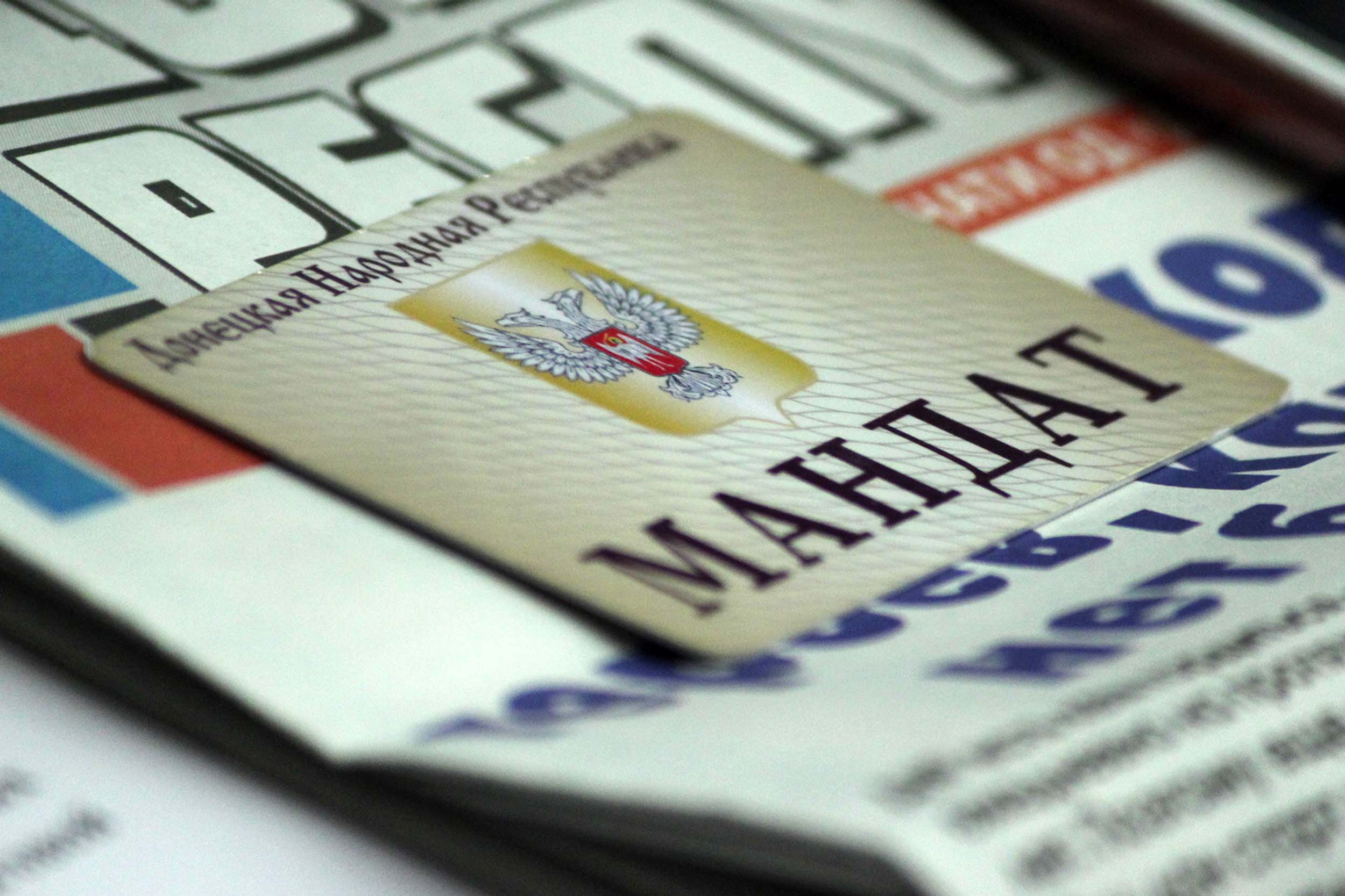 Депутаты приняли Семейный кодекс (видео)