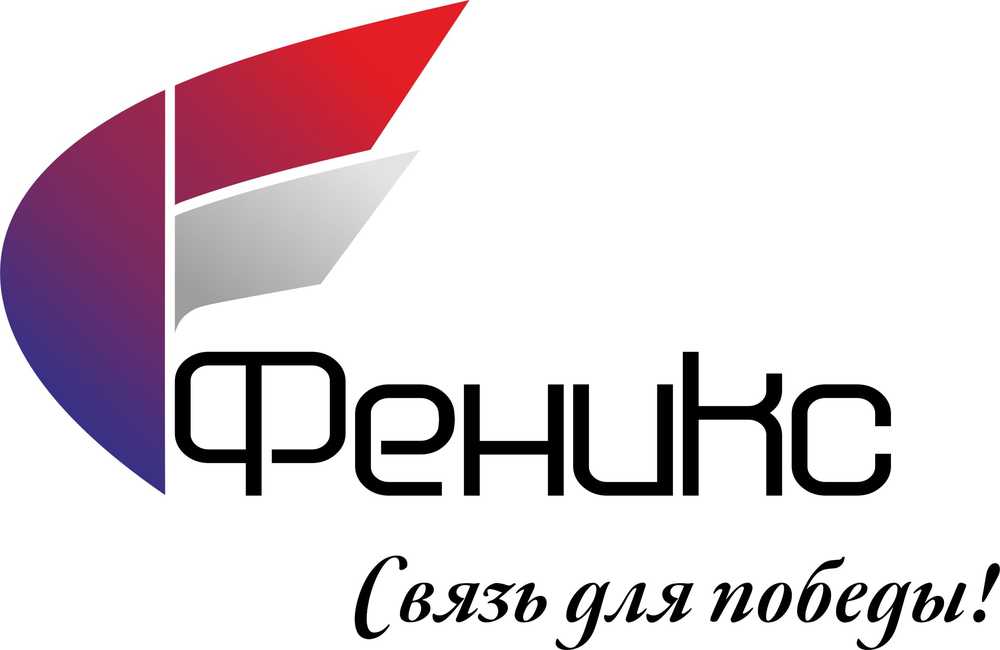 гп рос феникс