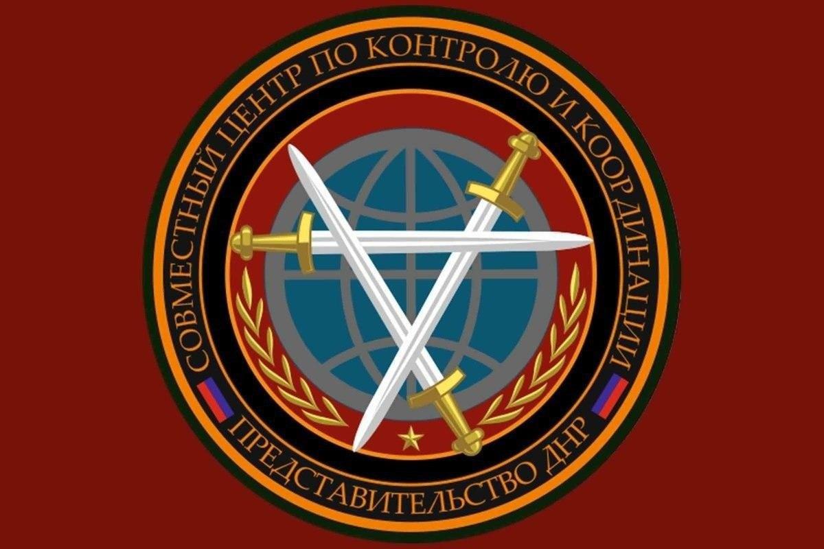 Подписаны важнейшие дополнительные меры контроля действующего бессрочного режима прекращения огня