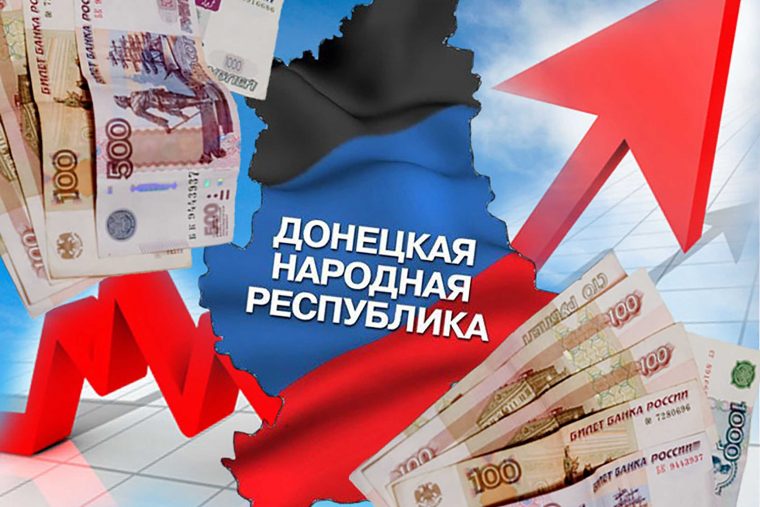 Председатель Пенсионного фонда ДНР ответила на вопросы снежнянцев