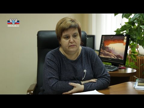 Председатель Пенсионного фонда проведет прием граждан в Углегорске