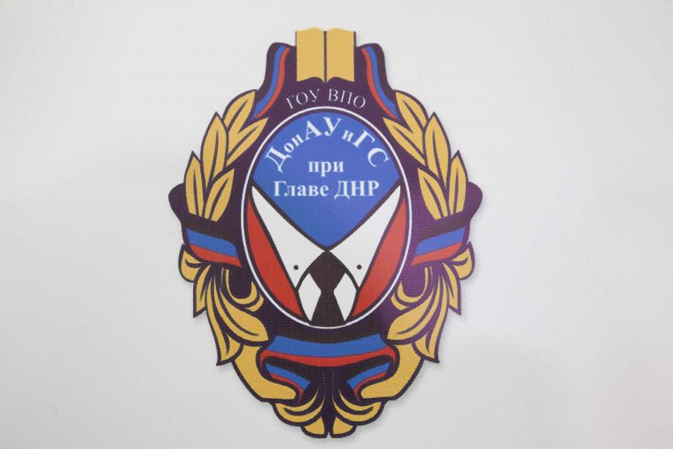 Ректор ДонАУиГС рассказала об особенностях вступительной кампании (видео)