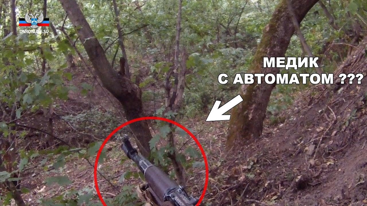 Украина пытается скрыть факты нарушений Минских соглашений, называя погибшего эстонского диверсанта медиком — УНМ ДНР (видео)