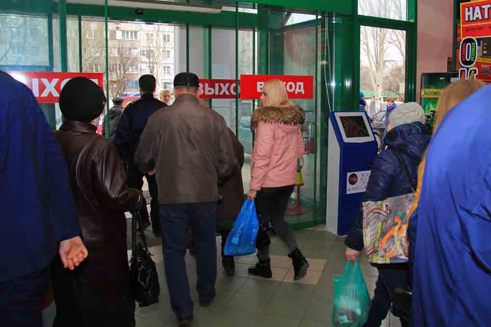 В Донецке эвакуировали работников и посетителей торгового центра в связи с угрозой взрыва