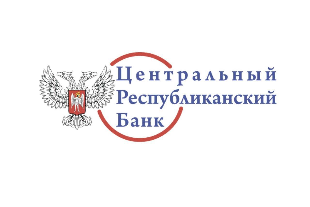 В Донецке установлен новый платёжный терминал самообслуживания