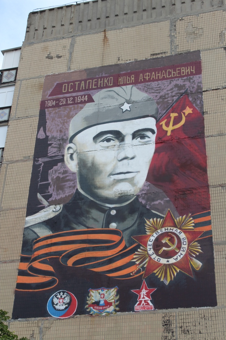 В Горловке открыли арт-объект памяти капитана Остапенко (фото)