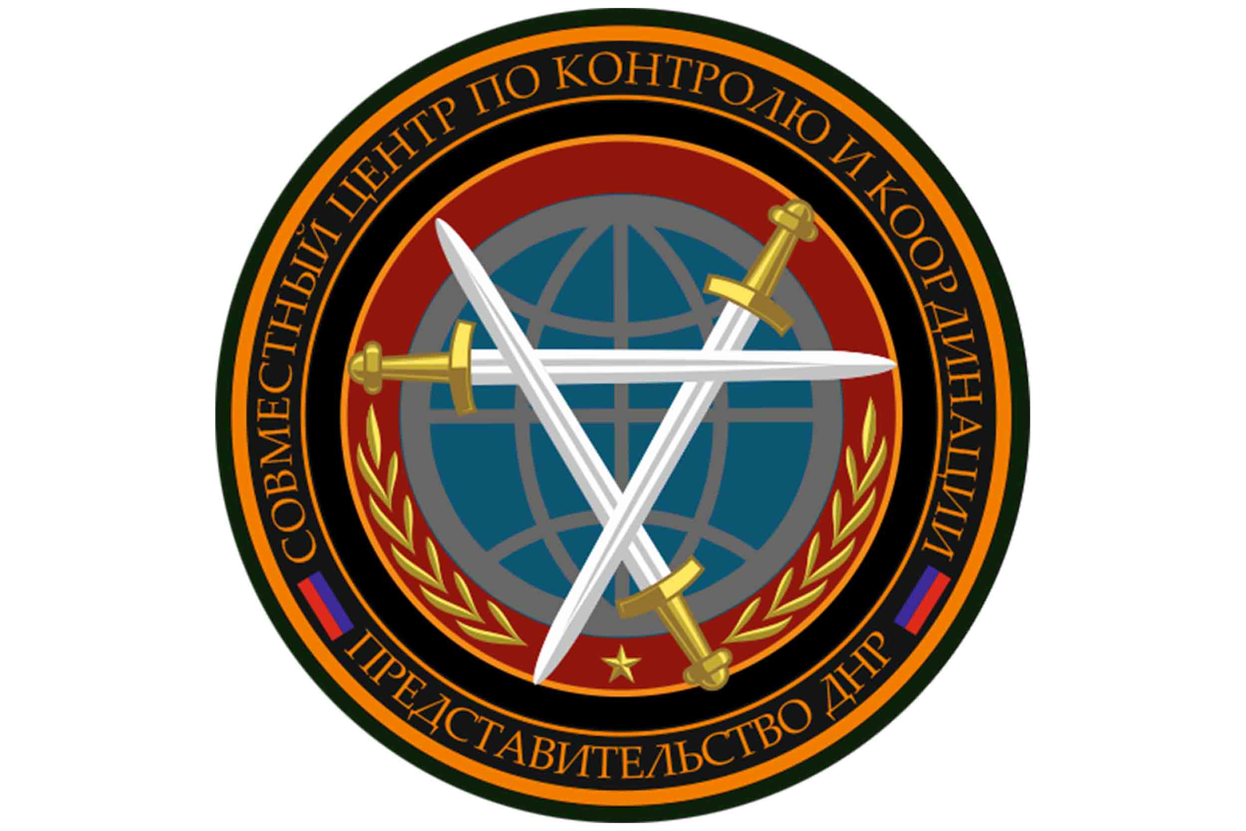 ВФУ обстреляли Донецк, Каштановое, Спартак — Представительство ДНР в СЦКК