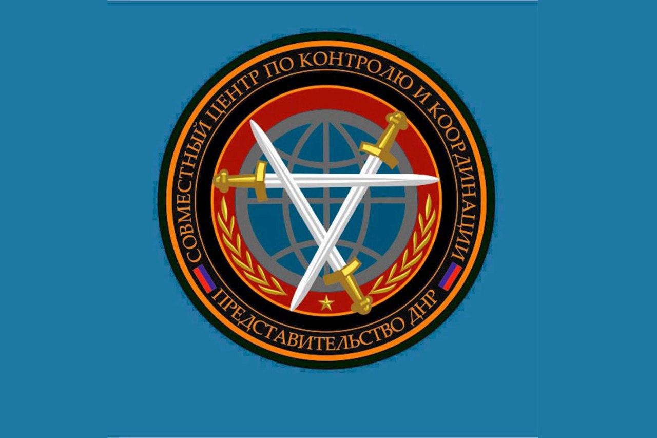 ВФУ обстреляли ряд населенных пунктов Республики по трем направлениям — Представительство ДНР в СЦКК