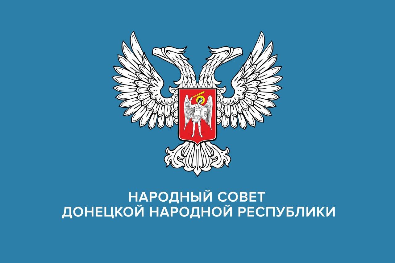 Внесены изменения в закон об основах бюджетного устройства и бюджетного процесса (видео)