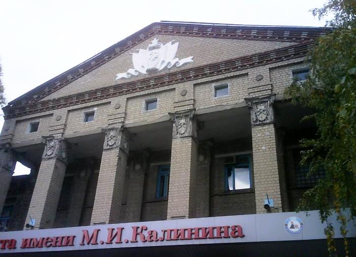 МЧС ДНР производится тушение пожара на шахте им. Калинина в Донецке