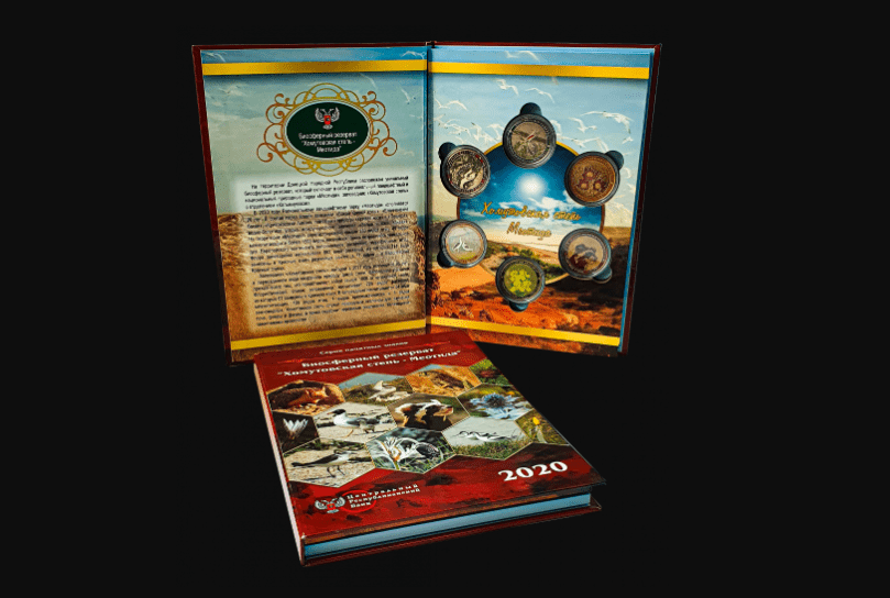 ЦРБ выпустил новые памятные знаки, посвященные заповеднику «Меотида»