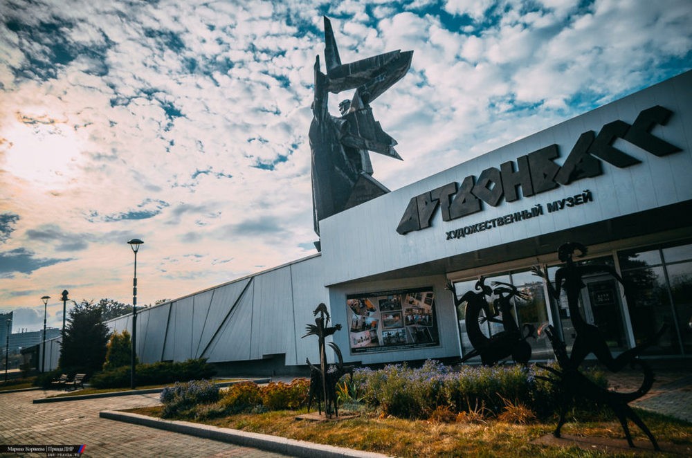 Центральному залу художественного музея «Арт-Донбасс» присвоено имя народного художника Владимира Шенделя