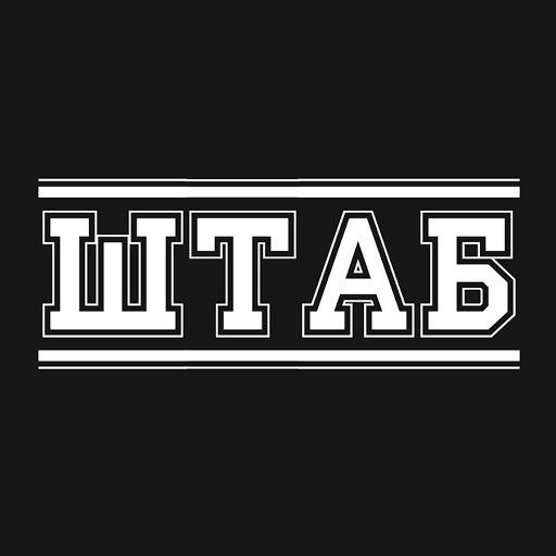 Разъяснения Межведомственного оперативного штаба