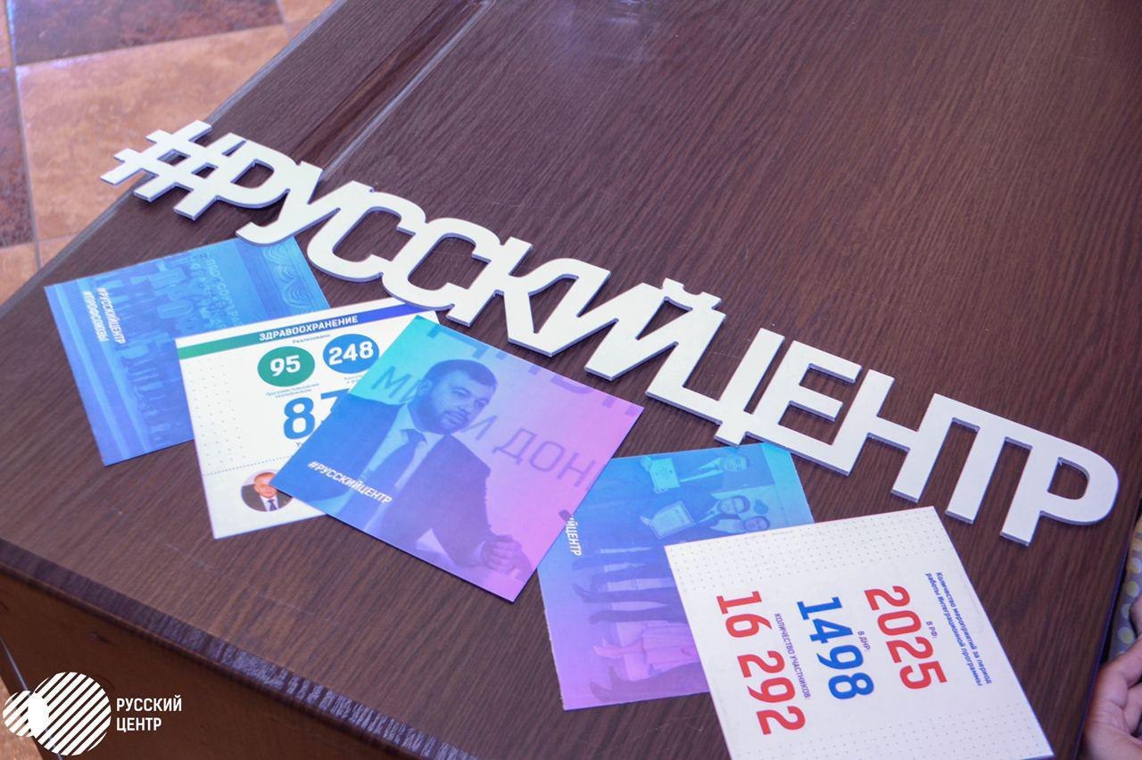 📸 Стартовала серия интеграционных конференций