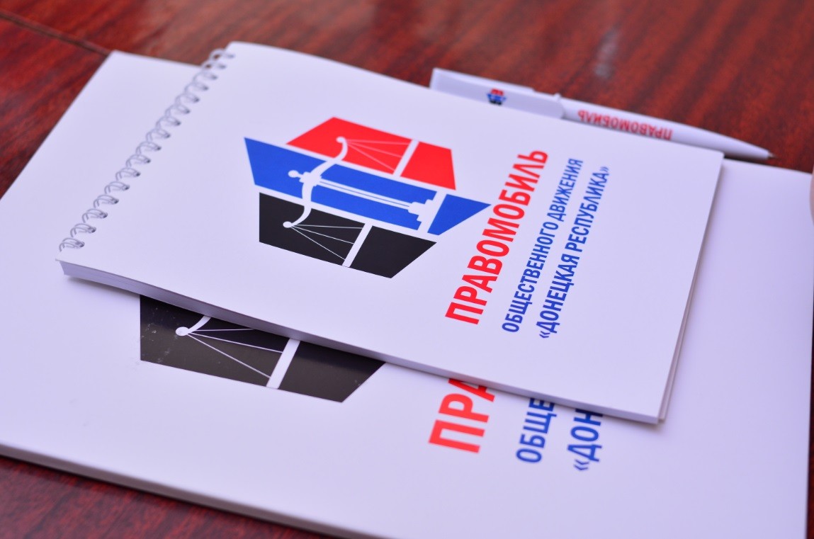 Жители Тельмановского района получили бесплатную юридическую консультацию