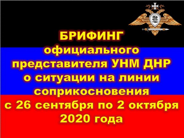 📸Зафиксированы факты размещения военной техники ВФУ вблизи жилых домов – Эдуард Басурин