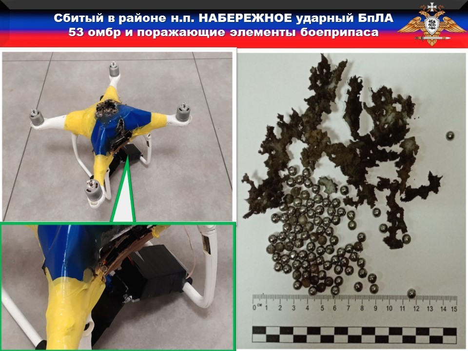 📸📹ПВО НМ ДНР уничтожен беспилотник противника – Эдуард Басурин