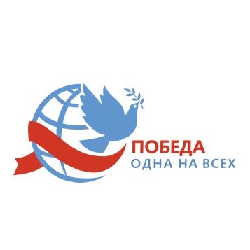 Донецкая школьница стала победительницей Международного конкурса «Победа – одна на всех!»