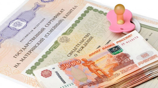 Донецкий юрист рассказал, где получить сертификат на материнский (семейный) капитал