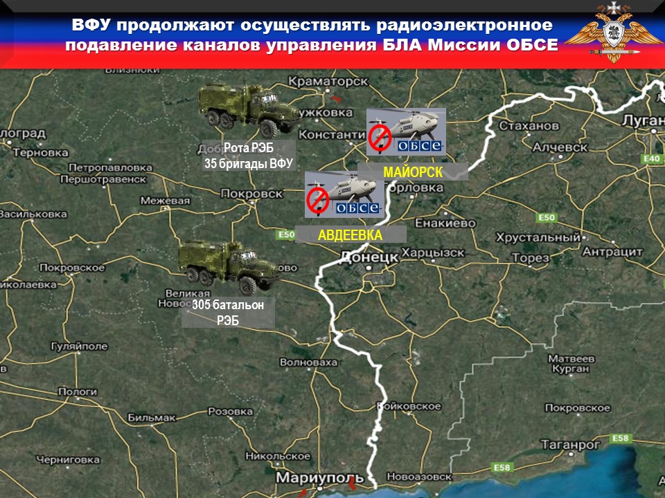 ВФУ размещают запрещенное вооружение вблизи жилых домов (инфографика)