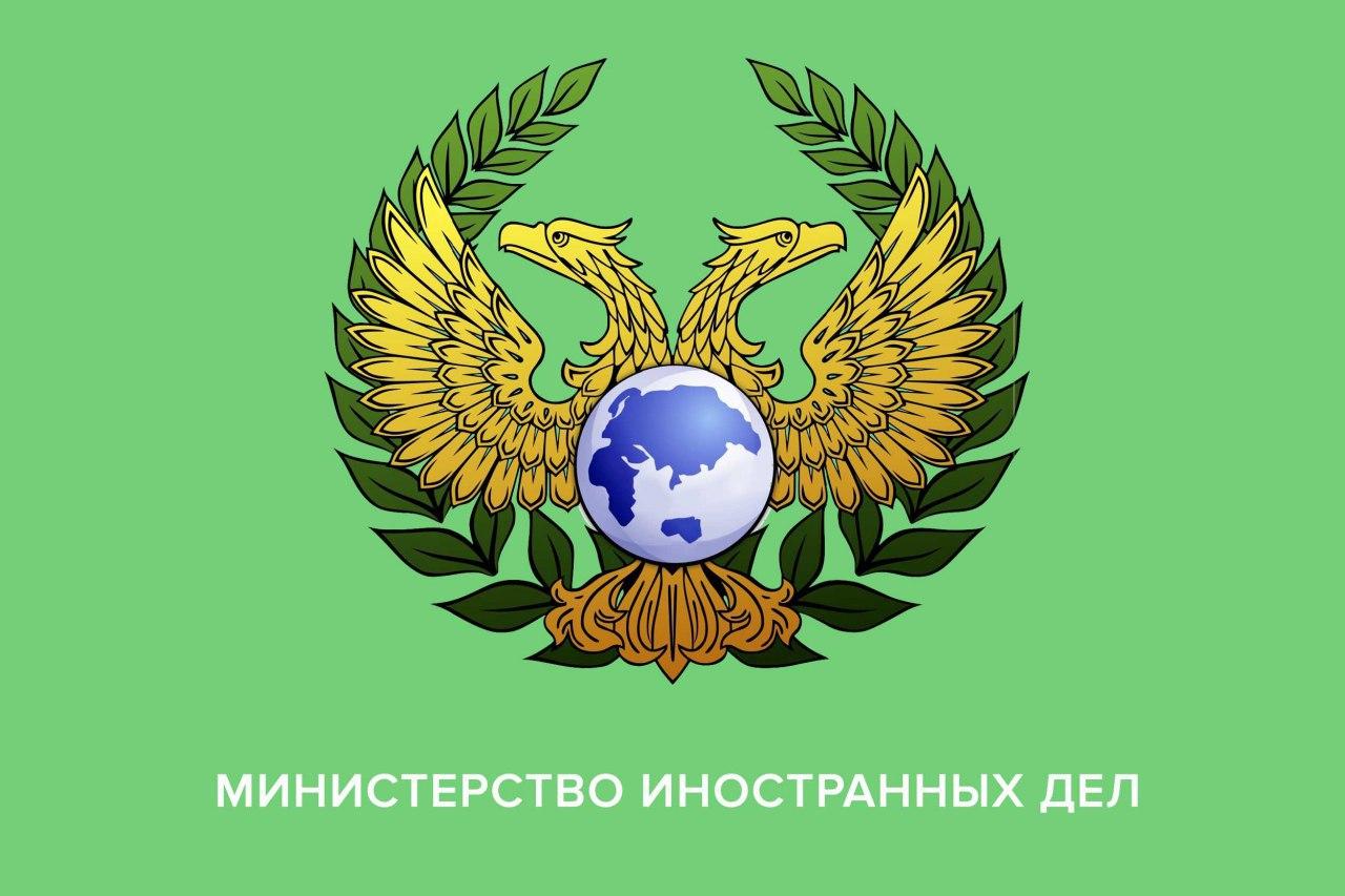 📸 МИД ДНР опубликовал украинский проект «плана действий» с комментариями к нему