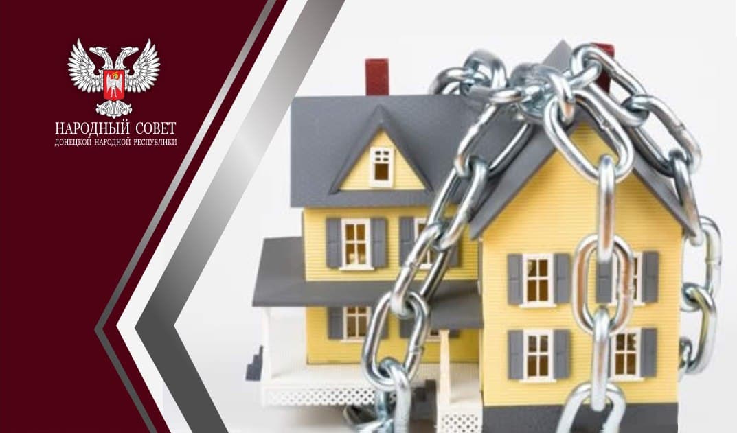 📹  Судебных приставов наделили полномочиями по распоряжению конфискованным имуществом