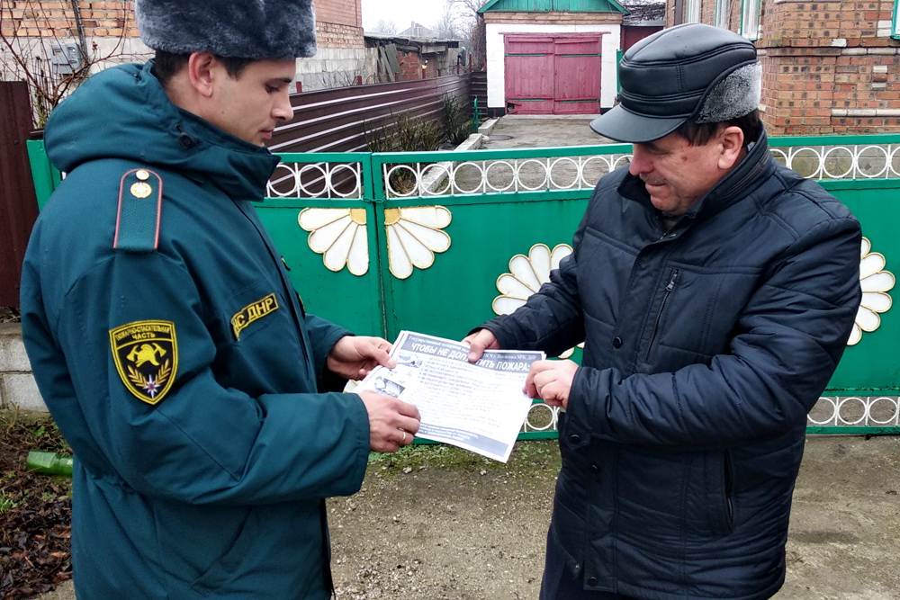 📸Сотрудники МЧС ДНР проводят противопожарные профилактические мероприятия