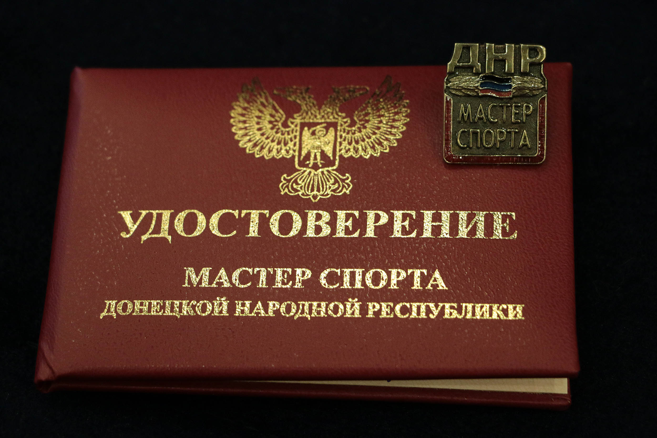 📸 В Донецке наградили лучших боксеров Республики