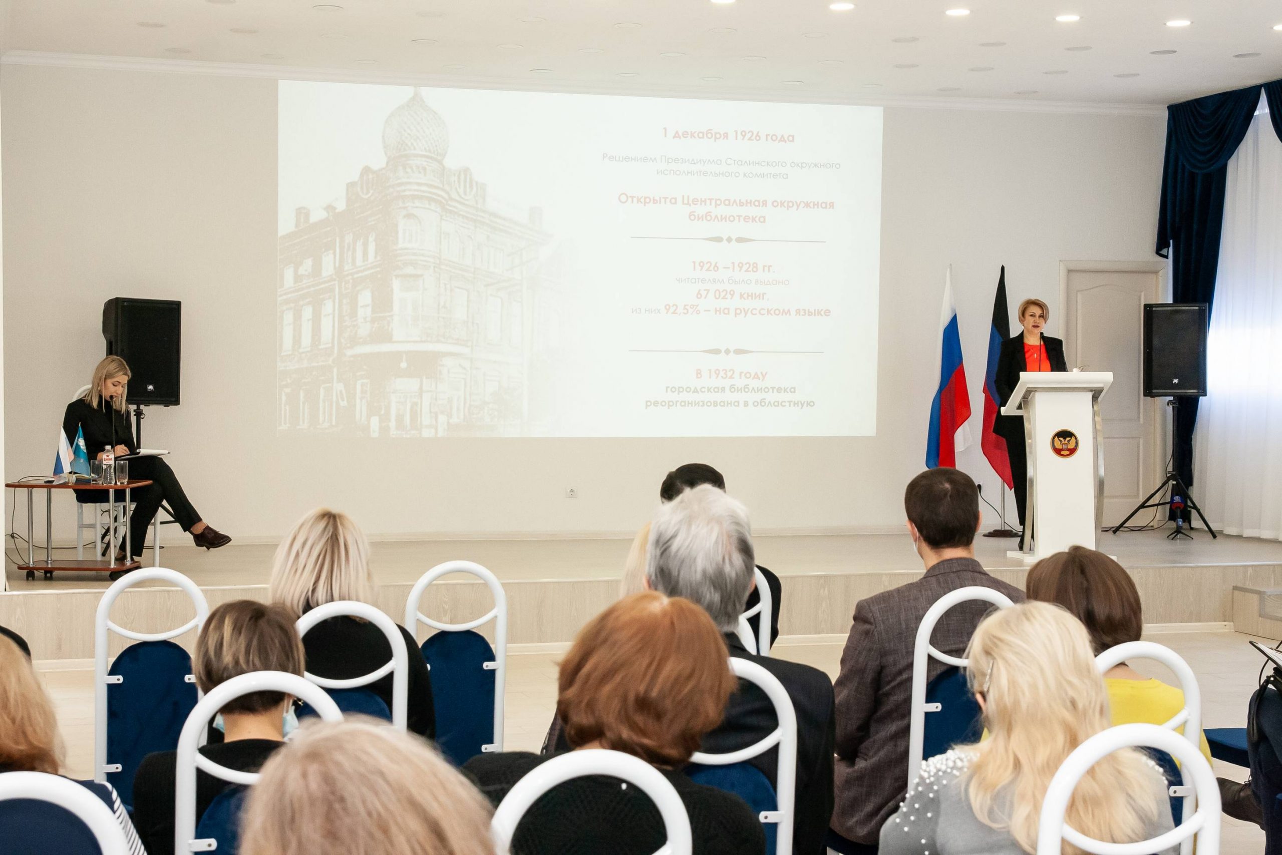 📹 В Донецке в рамках доктрины «Русский Донбасс» прошла встреча представителей учреждений культуры
