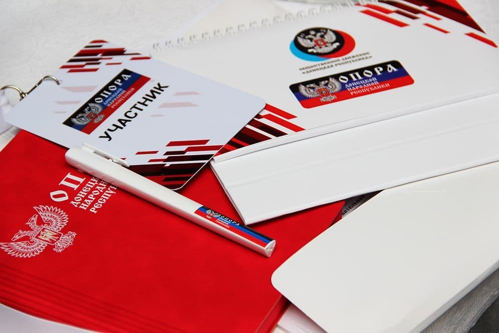 📸 Денис Пушилин напутствовал финалистов конкурса «Опора ДНР»