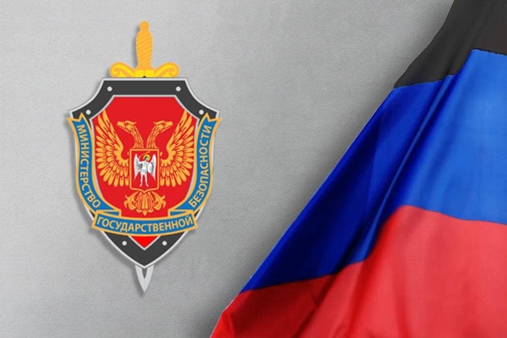 Поздравление Главы ДНР Дениса Пушилина с Днем работника органов государственной безопасности