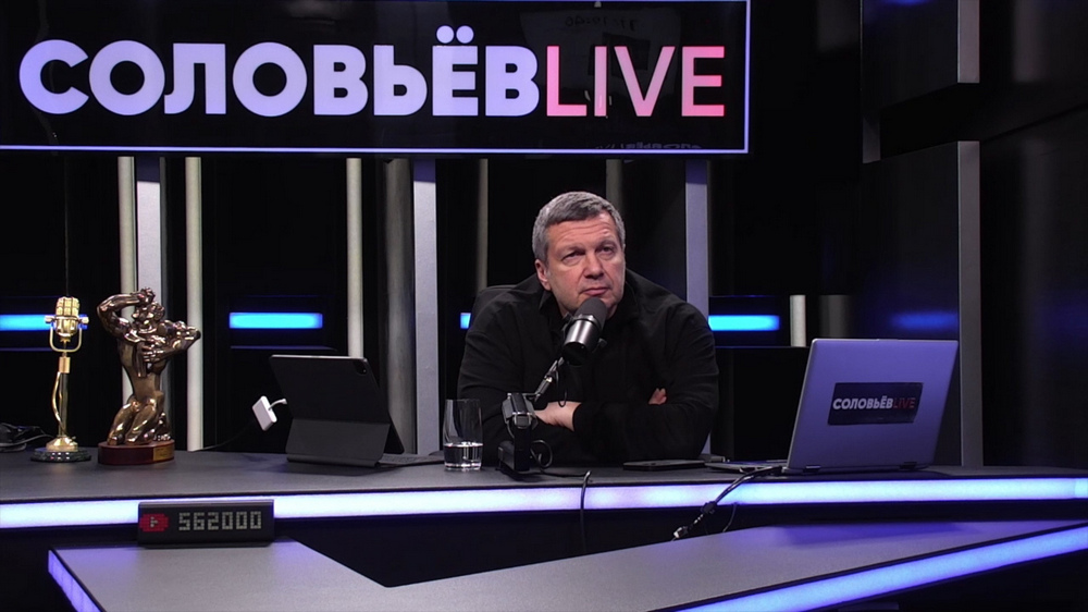 📹Владимир Соловьев обратился к участникам интеграционного форума