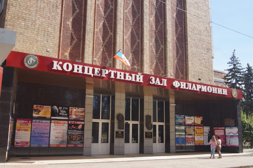 📸В краеведческом музее открылась выставка, посвященная юбилею Донецкой филармонии