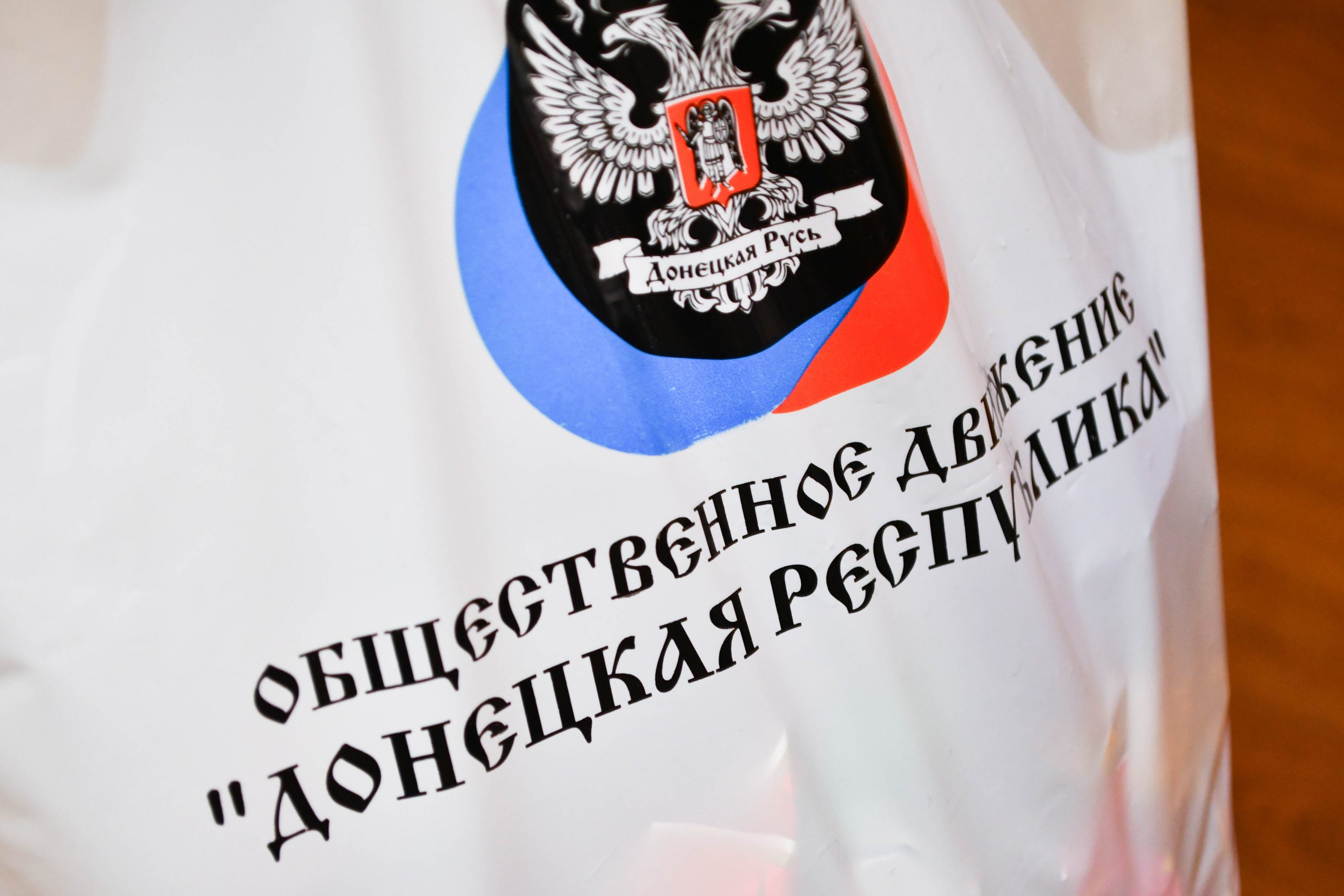 Общественники оказали помощь жителям Кировского и Ждановки