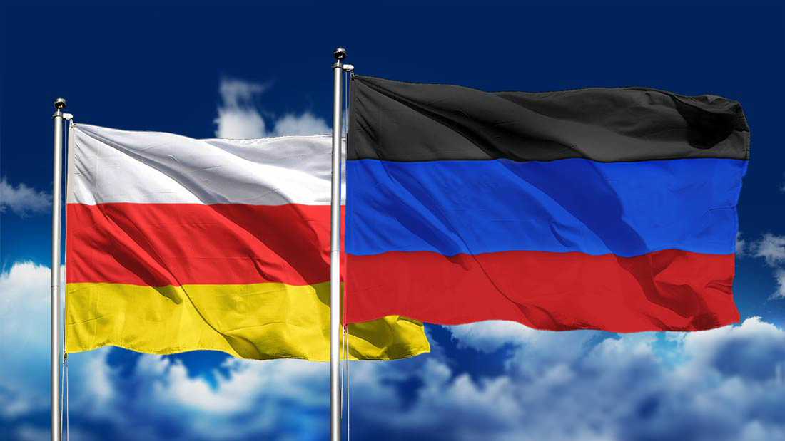 Южная Осетия передала гуманитарную помощь Донецкой Народной Республике