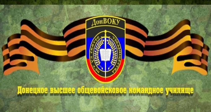 📸 📹 В Донецке состоялось мероприятие, посвященное Дню защитника Отечества