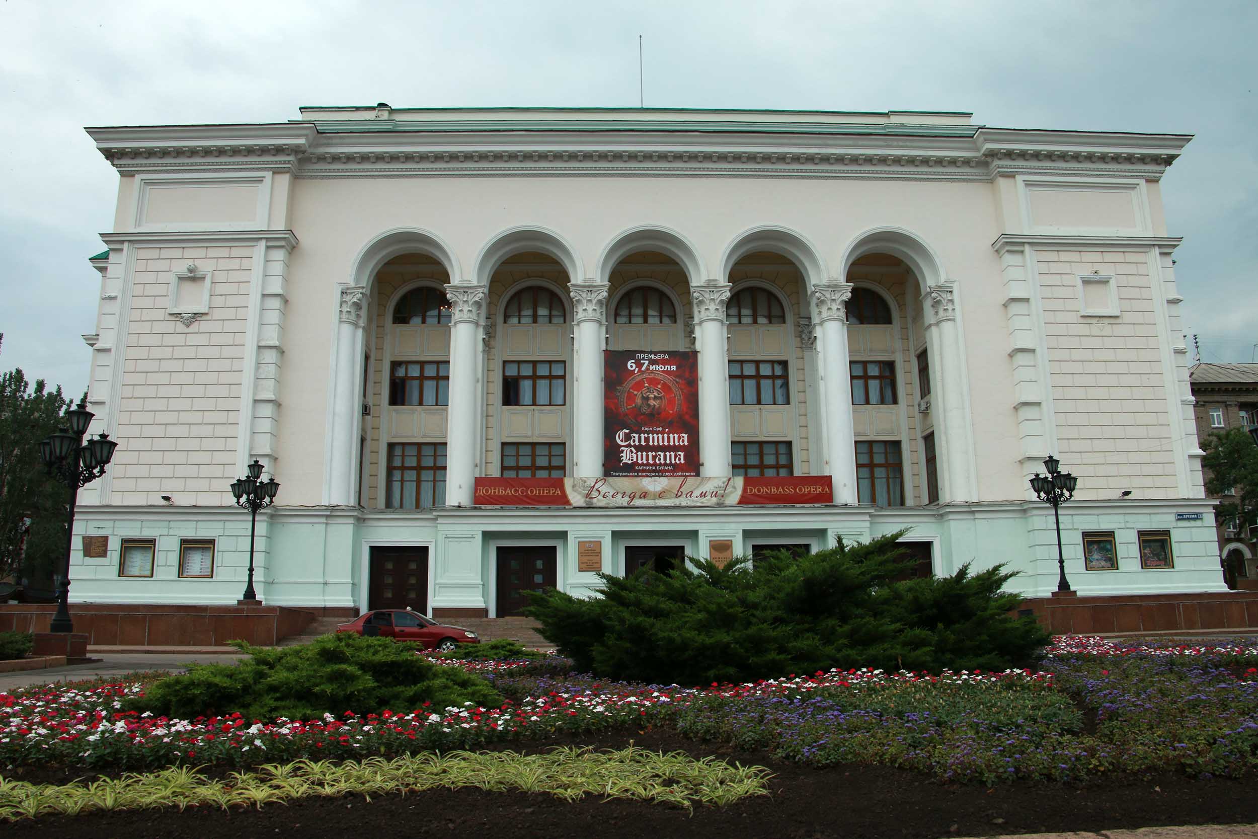 Донецкий театр оперы и балета имени а. б. Соловьяненко Донецк