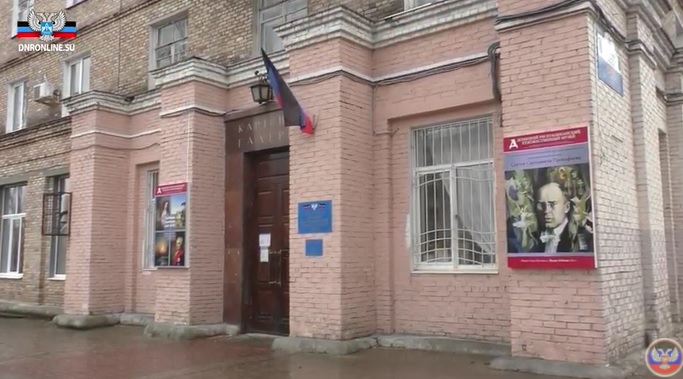 📹 В Донецке открылась выставка, посвященная 130-летнему юбилею композитора Сергея Прокофьева