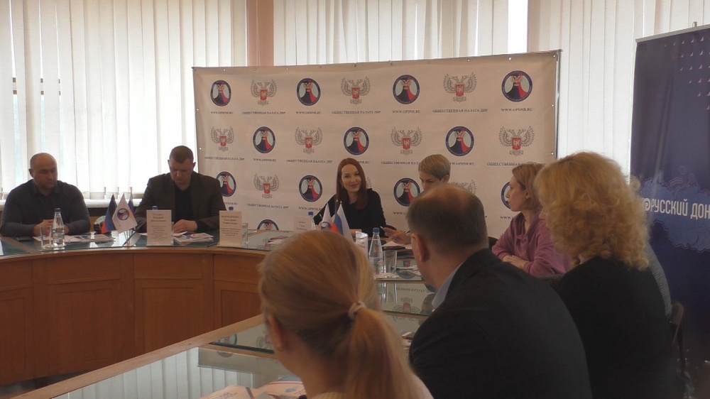 📹В Донецке обсудили вопросы экономической интеграции с Россией