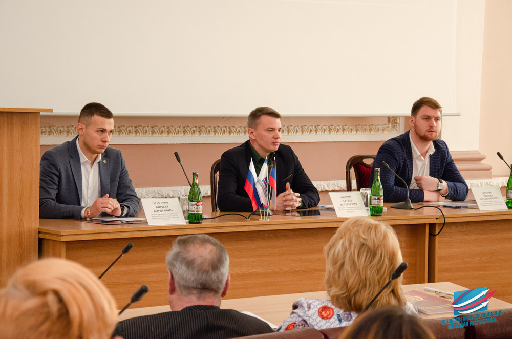 📹 В Донецке прошел III Республиканский съезд координаторов «Бессмертного полка»