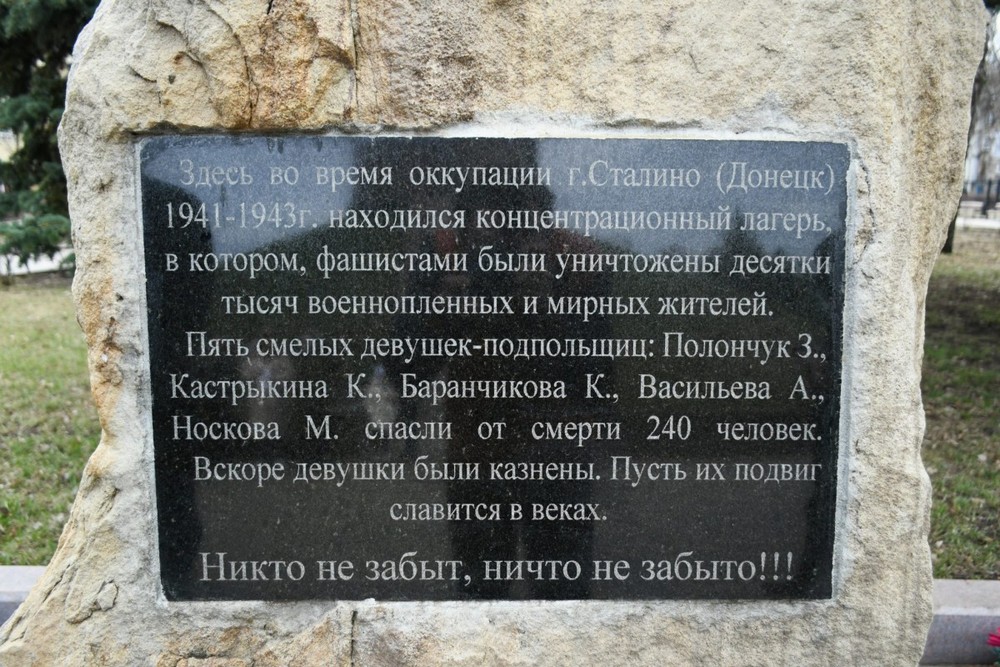 📸Общественники возложили цветы к монументу «Жертвам фашизма»