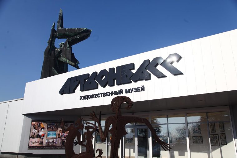 Сотрудники «Арт-Донбасса» посетили Ярославскую область с рабочим визитом