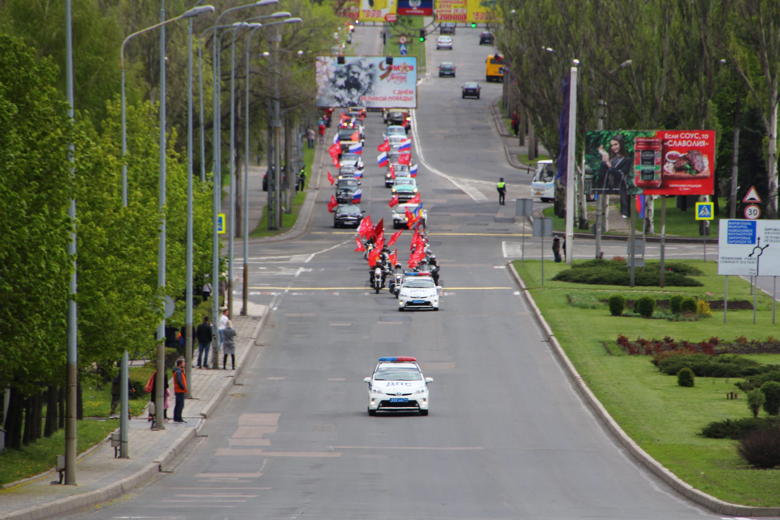 📹 В Донецке прошел автопробег в честь 76-летия Дня Победы в Великой Отечественной войне