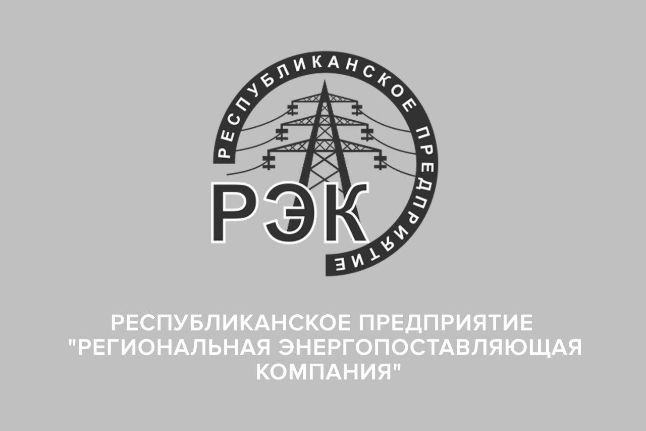 Энергетики вернули свет в дома жителей поселка шахты «Трудовская»  